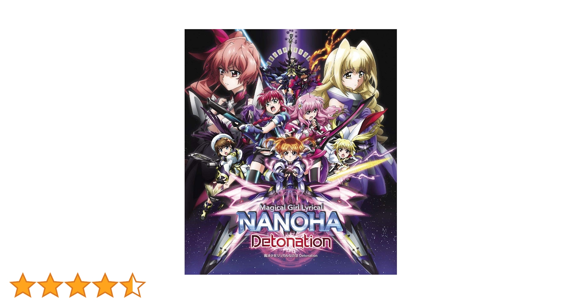 魔法少女リリカルなのは 完全版DVD Amazon.co.jp: GOD BOX 用 SPECIAL DVD ゴッドボックス用